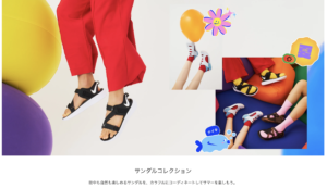 15 E-Commerce Test Cases Examples for Web and Mobile Testing: Localization Test Case Japan