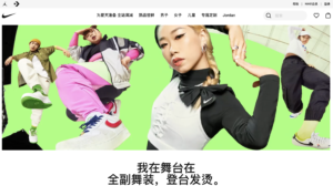 15 E-Commerce Test Cases Examples for Web and Mobile Testing: Localization Test Case China