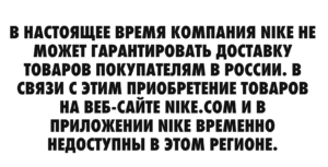 15 E-Commerce Test Cases Examples for Web and Mobile Testing: Localization Test Case Russia